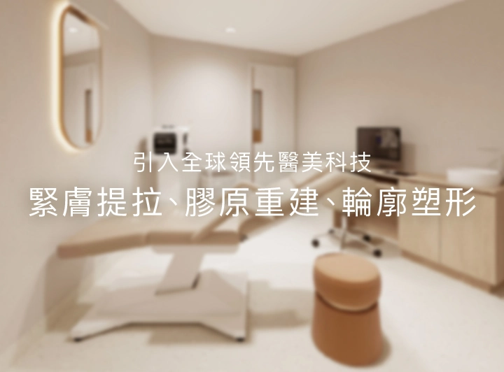 Oasis Clinic Website Slider 3